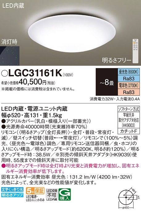 OX9712LDR オーデリック LEDシーリングライト[調光・調色](～8畳) 即配