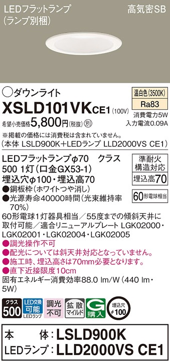 特価❗️希少天然ソーダライト大きなハート／管理番号T757-1232 特価❗️希少天然ソーダライト大きなハート／管理番号T757-1232 特価