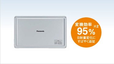 Vbpc255gc1 パナソニック 太陽光発電用パワーコンディショナー パワコン 5 5kwタイプ 4回路 屋外用 集中型 タロトデンキ 電設資材店