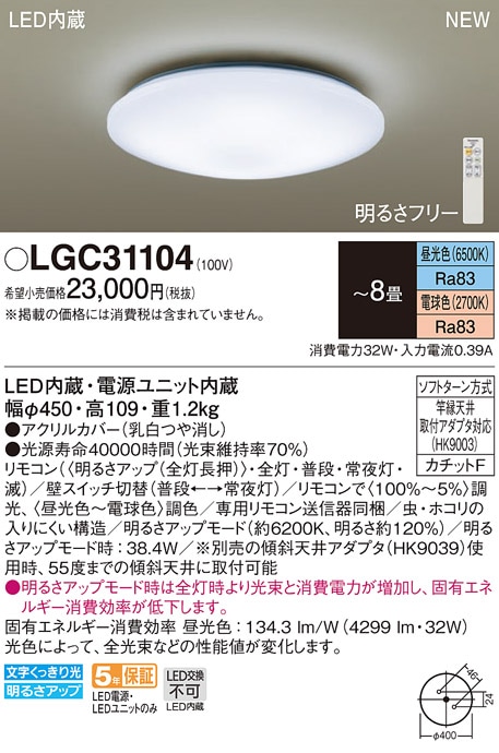 ODELIC LEDシーリングライト 調光・調色タイプ　OX 9712LDR 楽天市場】ODELIC(オーデリック)LEDシーリングライト【適用畳数
