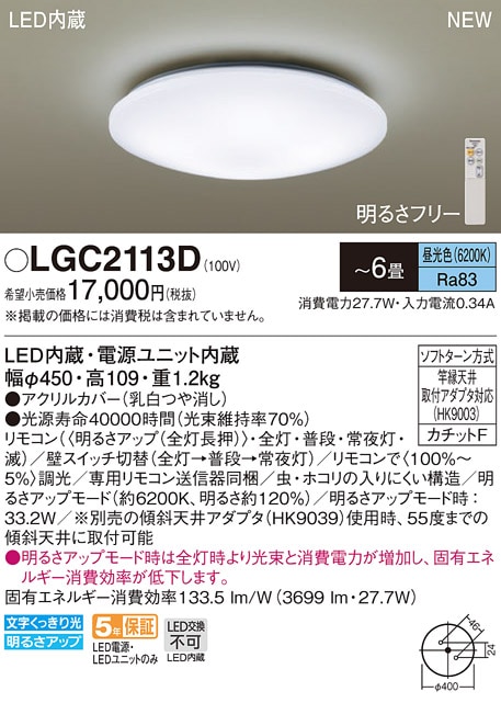 sui.R様　５５，５５５円は仮の価格　完成品の画像確認後に価格変更です♡ ケン。⊿ on X: 