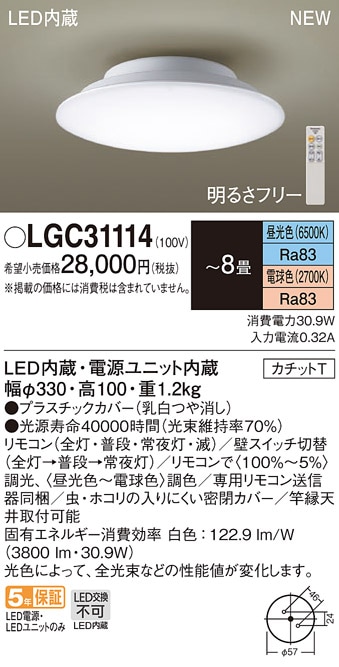 ★値下げ中オーデリック OX9712LDR シーリングライト 8畳 LED 2台 ODELIC オーデリック OX9712LDR S LEDシーリングライト 調光・調
