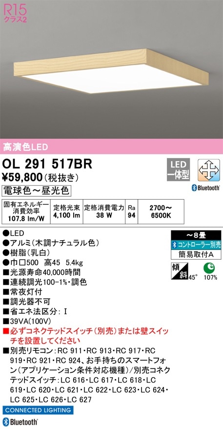 ★未開封 大光電機 LEDシーリングライト YLED-196ESS ～10畳 ① 楽天市場】大光電機 ダイコー LEDシーリングライト 10畳用 YLED