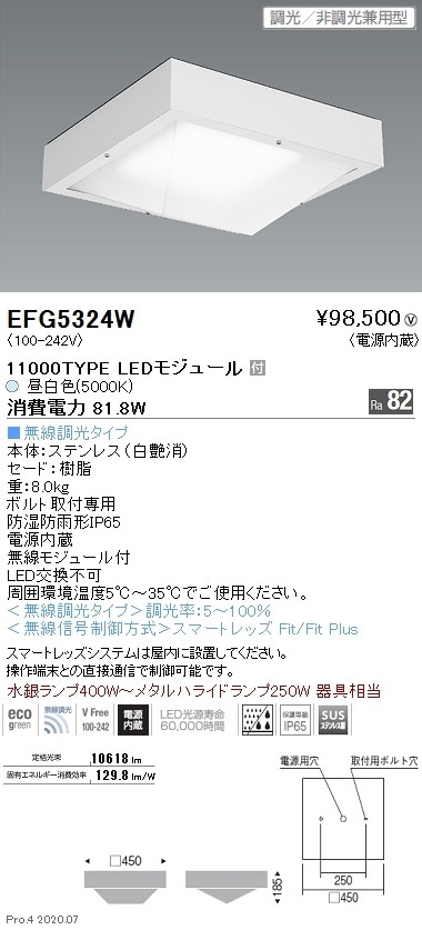 NDNN57900LZ9 パナソニック 高天井用シーリングライト LED1000形 調光