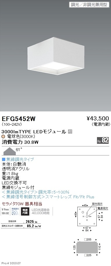NDNN57900LZ9 パナソニック 高天井用シーリングライト LED1000形 調光