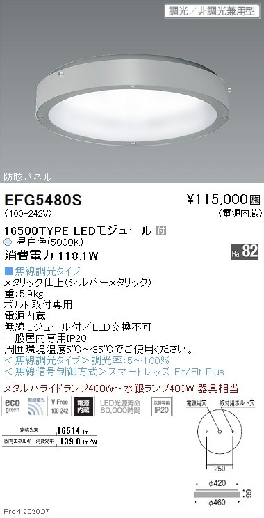 NDNN56312KLZ9 パナソニック 高天井用シーリングライト LED350形 調光