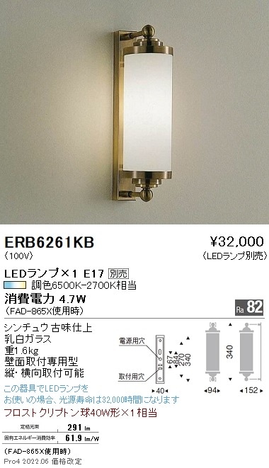遠藤照明　「ERS4013H」アウトドアスポットライトダークグレー２個セット 遠藤照明 「ERS4013H」アウトドアスポットライトダークグレー2