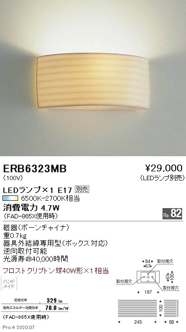 LEDB83127 東芝 床の間灯(LED) 即配・速配ならプロ向け電材・照明器具