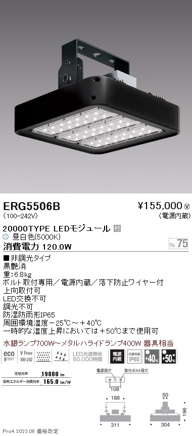 シーリングライト☆遠藤照明☆未使用品☆ 楽天市場】ENDO 遠藤照明 LEDシーリングライト(ランプ別売