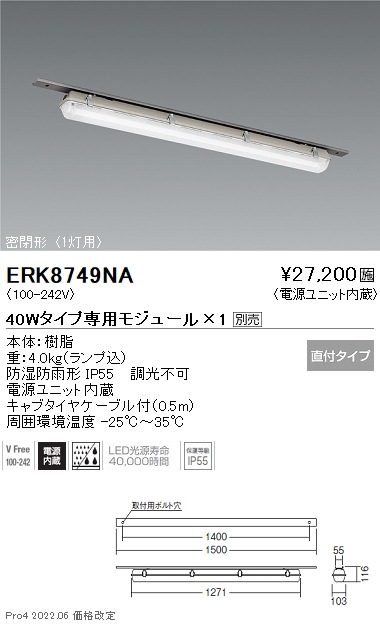 E.R.Kページ 094K92781, Heat Belt Wick (OEM ) for Xerox® Versant V80