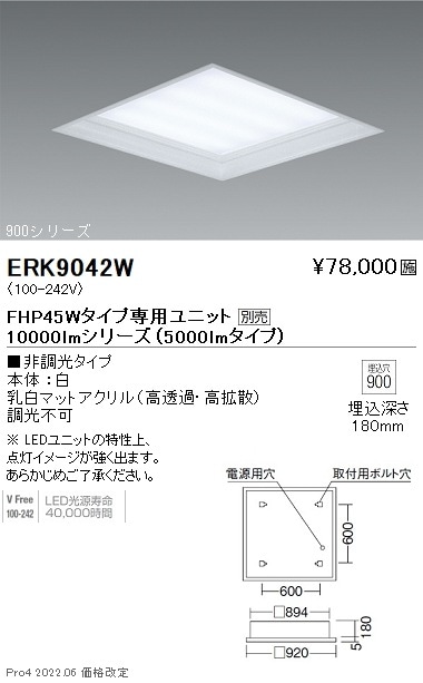 ライト・照明器具 reffled 90 楽天市場】ウォールライト 1灯 バルコZ Belled 電気 内玄関照明