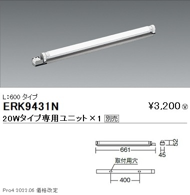 シルシェード「ト・オン」　LED  照明器具 シルシェード「ト・オン」LED 照明器具
