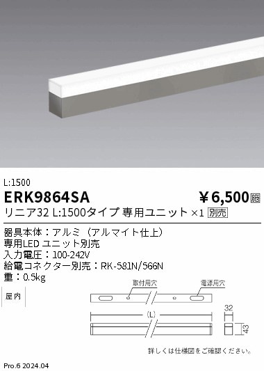 照明器具その３ 三眼ヘッドライト】ランクル250VXのヘッドライトをZX角目三眼