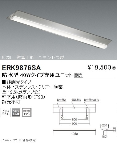 Artemide S2068S 照明器具 ベース Artemide S2068S 照明器具 ベース 【公式通販】