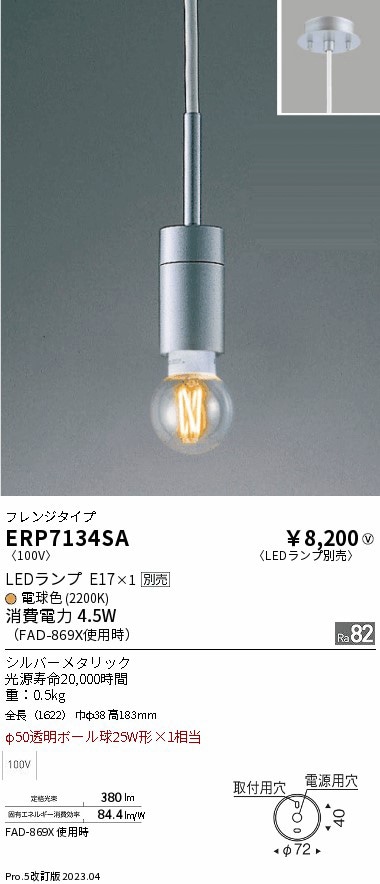 コイズミ照明 AP49029L LEDペンダントライト LED付 LEDペンダント ＜AP49029L＞[コイズミ照明]の通販 ｜ 配管部品.com