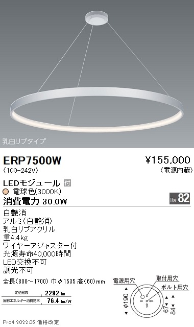 遠藤照明・ペンダント 遠藤照明 ERP7129BB ペンダントライト 黒 φ300 ランプ別売 : コネクト