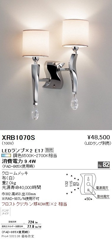 フィッシング 新品未開封 ゴーフィッシュ K2R112F GP 6個セット