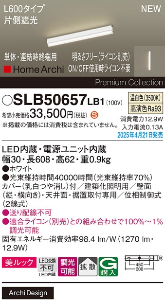 DWP-5353AW 大光電機 屋外用LED間接照明 温白色 即配・速配ならプロ