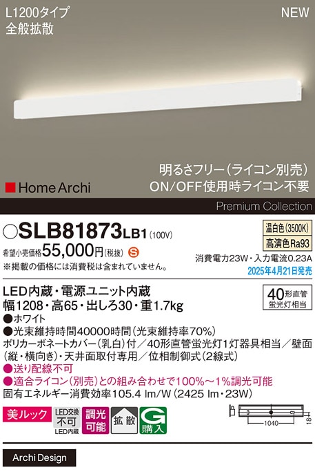 中古　Lumin8 照明 pelata シーリングライト 3灯 lumiukko ルミウッコ – BeauBelle本店