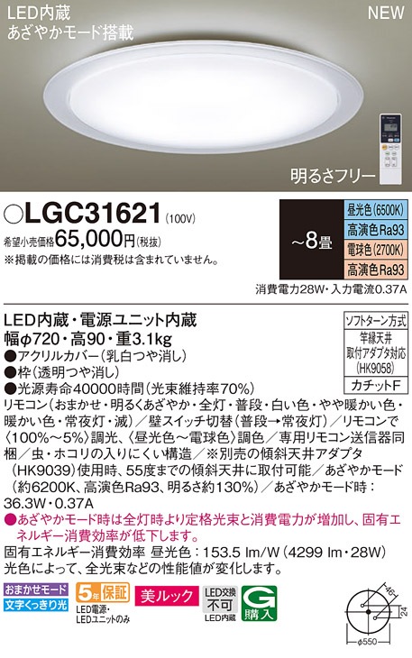 ★値下げ中オーデリック OX9712LDR シーリングライト 8畳 LED 2台 楽天市場】ODELIC オーデリック(OS) LED洋風シーリングライト〜8