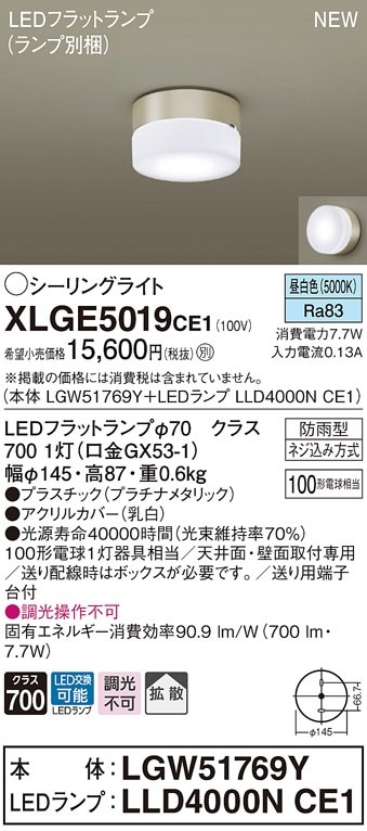 Panasonic LEDシーリングライト　手渡し限定！ LSEB1120KLE1 パナソニック LEDシーリングライト LSシリーズ 引き紐