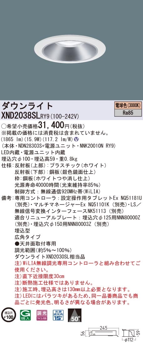 【専用商品】になります。 Oリング 日立 ZX135US-E【標準バケット専用】8*112 【バケットと