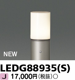 TOSHIBA照明器具、作業灯 LEDEM13280HM || LED非常用照明器具 東芝(TOSHIBA)【HACCP用】<直付