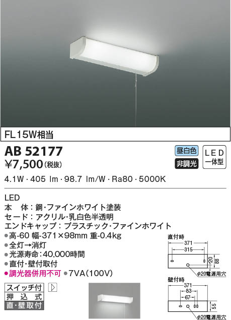 OL251876R オーデリック LEDブラケットライト 昼白色 即配・速配なら
