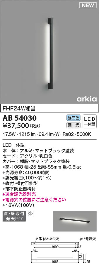 SLB81879LB1 パナソニック LEDブラケットライト 拡散 電球色