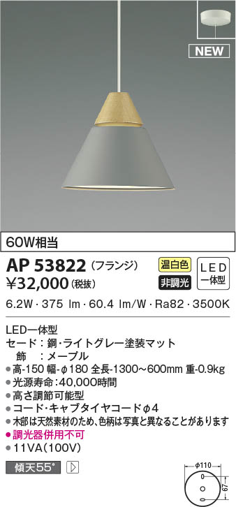 【M1164-180-139】シーリング ライト LED 照明器具 天井照明 M1164-180-139】シーリング ライト LED 照明器具 天井照明