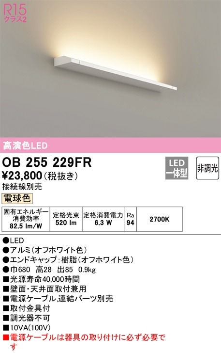 SLB81874LB1 パナソニック LEDブラケットライト 拡散 電球色