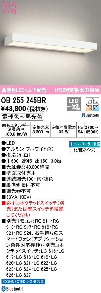 LGB81589LU1 パナソニック シンクロ調色 照射方向可動型LEDブラケット