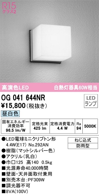LGW80360LE1 パナソニック LEDポーチライト 電球色【メーカー生産待ち