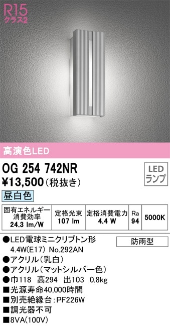 LGW80421LE1 パナソニック LEDポーチライト(6.1W、拡散タイプ、昼白色