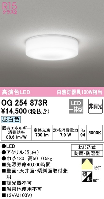 LGW50630U パナソニック 軒下用LEDシーリングライト 昼白色【LGW50630F