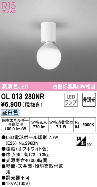 NNN53800 パナソニック LED電球シーリングライト(ランプ別売) 即配