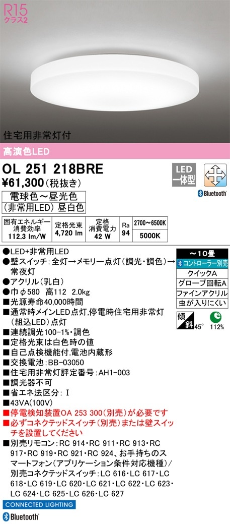 LGC41104K パナソニック LEDシーリングライト ～10畳 調光 調色 即配