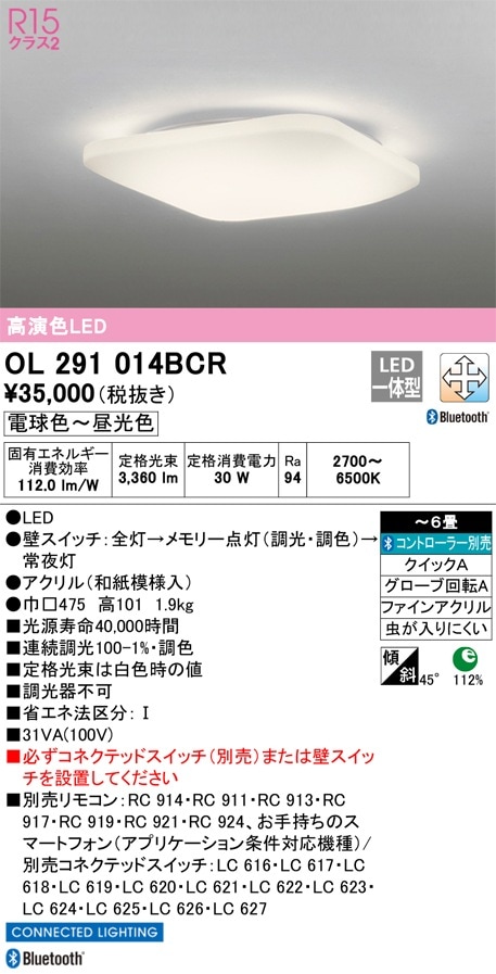 @fk_29 2021年製 パナソニック 和風 シーリングライト 6畳 シーリングライト led パナソニック 和風」の人気商品一覧
