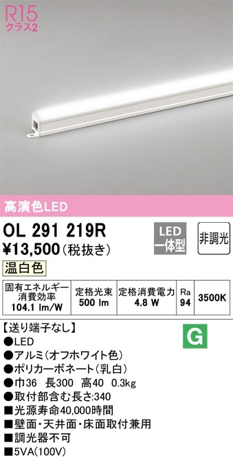 ODELIC　　ＬＥＤ間接照明　調光・調色タイプ リモコン別売 Amazon | ODELIC LEDシーリングライト用 調光・調色リモコン送信器
