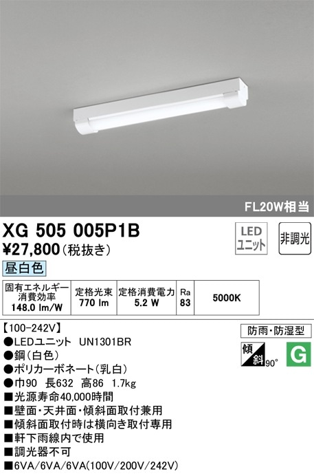 LEDライトバー　防雨　照明器具　5台 LEDライトバー 防雨 照明器具 5台 楽天市場】＼全店クーポン配布中／【12