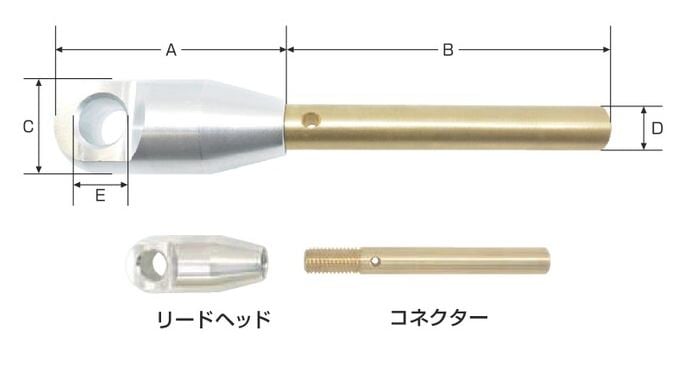 P-4195-13 マーベル リードヘッドコネクター SHランナー用 スーパー