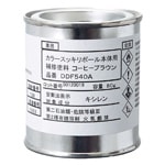 DDF540A パナソニック 補修塗料（ポール本体用）