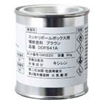 DDF541A パナソニック 補修塗料（ボックス用）