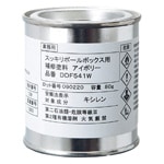 DDF541W パナソニック 補修塗料（ボックス用）