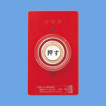 EK50 パナソニック 非常用埋込押釦Dプレート付