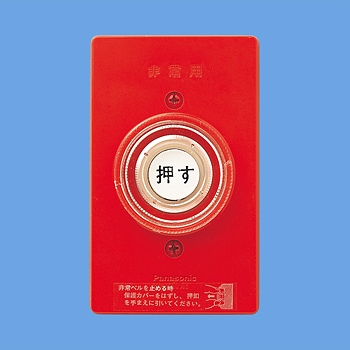 SHN5813K 小型ロビーインターホン用 埋込ボックス パナソニック SHN581K パナソニック ロビーインターホン用埋込ボックス 即配・速配