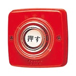 EK56 パナソニック 非常用押釦1a1b