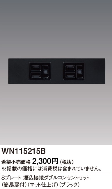 B&W DM603 S2 シリアル連番 バナナプラグ、インシュレーター、板付 B&W