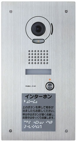 JP-CAR アイホン 外部受付用カメラ付ドアホン子機