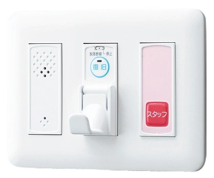 NL-CS2 アイホン 子機 コンセント 復旧・緊急呼出ボタン付 プレート無